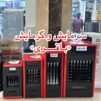 هیتر گازی مدل ۳۵هزار با گارانتی و ارسال