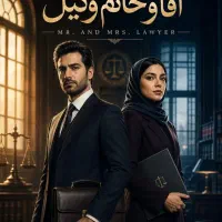 استخدام بازیگر مرد