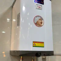 ابگرمکن برقی