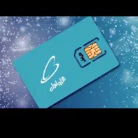 سیمکارت طلایی کد 0بسیاز زیبا و خاص