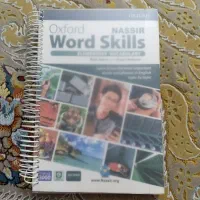 کتاب work skils