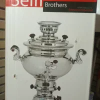 سماور|سماور، چای‌ساز، قهوه‌ساز|تهران, شهرک شریعتی|دیوار