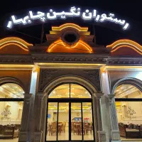 استخدام شاطر
