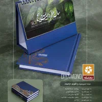 انواع سررسید دستیاری چرم وارداتی وزیری و اروپایی|لوازم التحریر|تهران, سنائی|دیوار