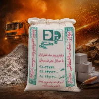 خاک سنگ ممتاز ۲۵ کیلویی