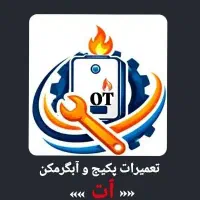 تعمیرات تخصصی پکیج آبگرمکن OTتخفیف اجاره نشینها