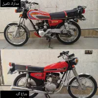 هندا چراغ گرد۱۵۰تقویت.شباب۱۵۰