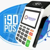 دستگاه کارتخوان سیار|فروشگاه و مغازه|کرج, مطهری|دیوار