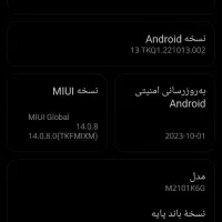 ردمی نوت 10 پرو