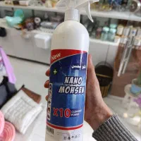 اسپری چربی زدا نانو همه کاره