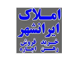 فروش گلخانه