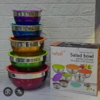 لگن درب دار یو یو