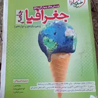 کتابهای جامع علوم انسانی خیلی سبز