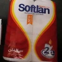 دستمال حوله سافتلن