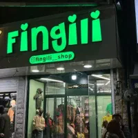 تابلو برای مغازه