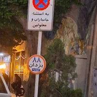 انبار