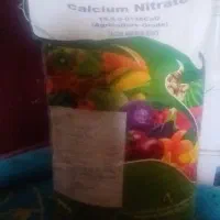 سم قارچ کش قوی ،کود تقویتی،کوار