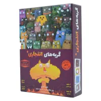 بازی گربه های انفجاری