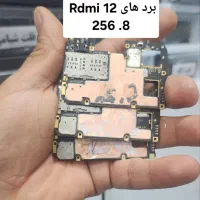 فروش انواع برد شیامی و سامسونگ|لوازم جانبی موبایل و تبلت|دزفول, |دیوار