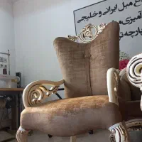 مبل راحتی و مبل سلطنتی
