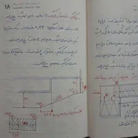 جزوه آموزش،کلاسی،نظام مهندسی،طراحی،معماری|کتاب و مجله آموزشی|تهران, فاطمی|دیوار