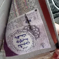 فرش آشپزخانه نو نو شش متری|فرش|قم, محمد آباد|دیوار