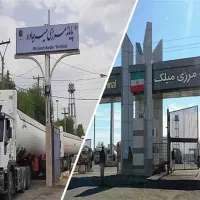 واردات از رویه کولبری افغانستان و پاکستان