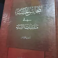 کتاب