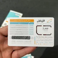 سیمکارت ۰۹۱۹ پشت سر هم
