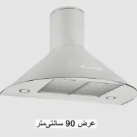 هود آشپزخانه شومینه ای
