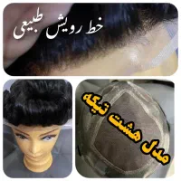 تعویض چسب پروتز مو در محل|خدمات آرایشگری و زیبایی|تهران, شکوفه|دیوار