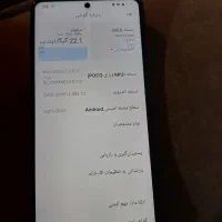 پکو ایکس تری|موبایل|کازرون, |دیوار