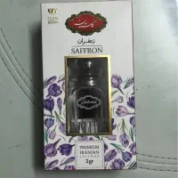 زعفران گلستان