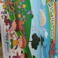 حروف الفبای چی چینک آهن ربائی