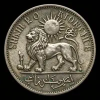 خرید و فروش انواع اسکناس و سکه و سنگ  و نقره