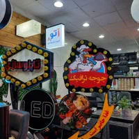 تابلو اروپایی آتو تابلو استندی چنلیوم لاسوگاسی|فروشگاه و مغازه|تهران, زمزم|دیوار