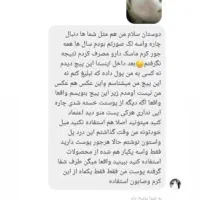 کرم ژل رویال اصل|آرایشی، بهداشتی، درمانی|شیراز, سلطان آباد|دیوار