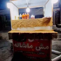 دکهی فلافلی با تمام تجهیزات