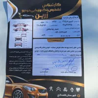 ماشین ام وی ام نیو لاکچری ۳۱۵