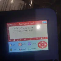 لیبل زن نو|پرینتر، اسکنر، کپی، فکس|مینودشت, |دیوار