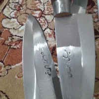 چاقو نونو حیدری