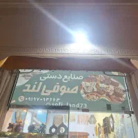 سایه بان کالسکه ای