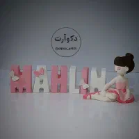 استند اسم|مجسمه، تندیس، ماکت|بندر ماهشهر, |دیوار