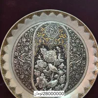 بشقاب قلمزنی