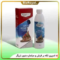 شوینده بهداشتی نانو محصولات دکتر بیز