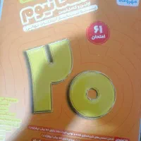 کتاب کار کمک آموزشی