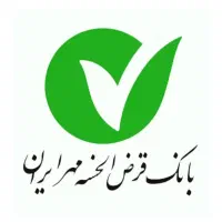 فروش وام بانک مهر ایران