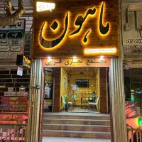 همکار معمار