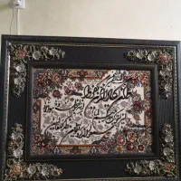 تابلو فرش بزرگ وان یکاد