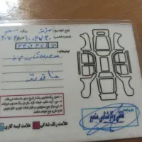 سراتو 2000 مونتاژ